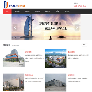 炫柱建设