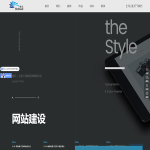 上海网页设计公司,上海网站建设,上海网站制作,上海嘉定网页设计,上海嘉定区网站建设,上海APP开发,上海微信小程序开发,撼云网络科技