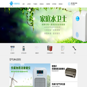昆山方氏纳米能量科技有限公司