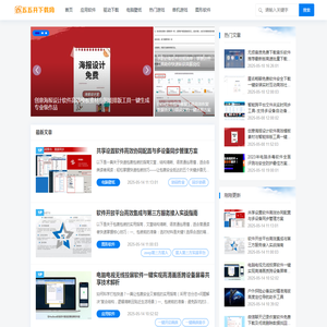 五五开下载网
