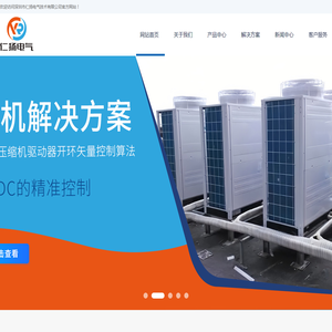 深圳市仁扬电气技术有限公司