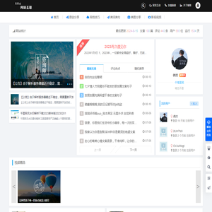 我们的约定