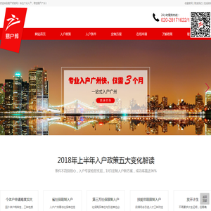 易户邦