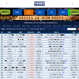 超变传奇65535,超变传奇65535变态版,超变传奇65535发布网,超变传奇私服65535级