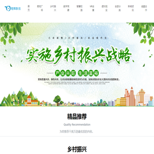 煜辉科技