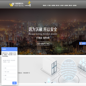 办公弱电系统