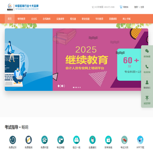畅响教育