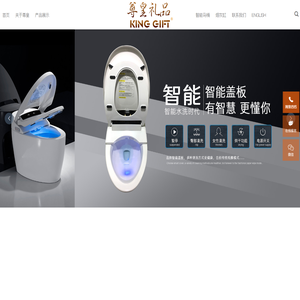 博罗龙华尊皇五金厂