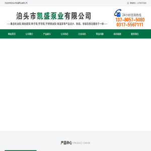盛世公司客服联系方式薇；xs808899佤邦盛世公司直属客服电话【184