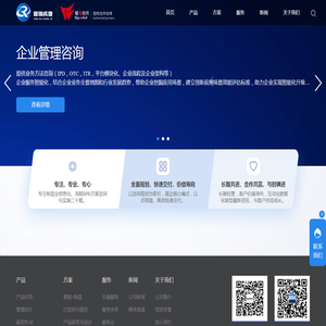 鼎瑞成捷