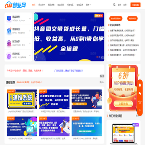 为创业者服务