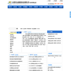 结构钢