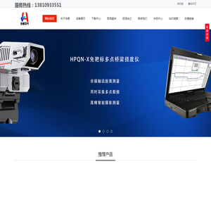 北京浩普中兴科技有限公司