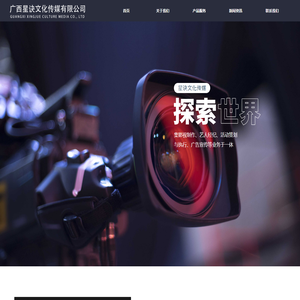 广西星诀文化传媒有限公司