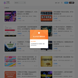 599资源坊