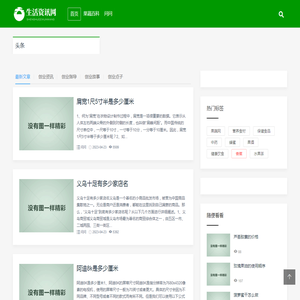 爱乐信息网
