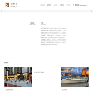 兰州沙盘模型公司