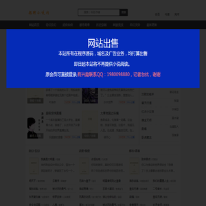 早安心语