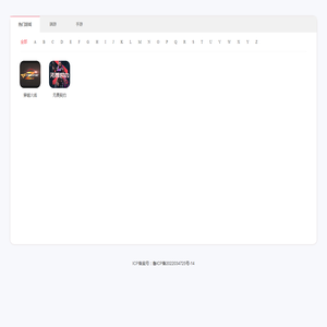 宗介网游