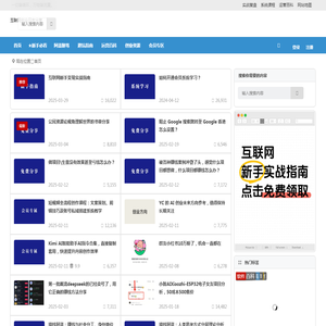 自由阿蓝