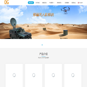 北京大工科技有限公司
