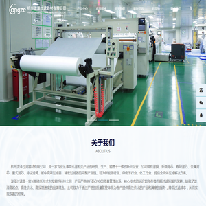 杭州泷泽过滤器材有限公司