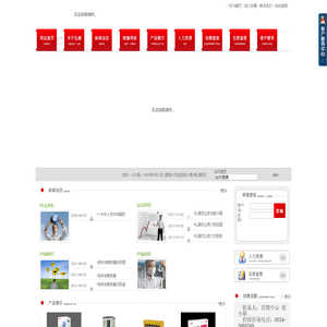 贵州弘康药业有限公司