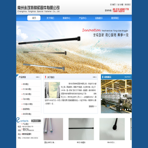 加长螺丝,长螺丝,非标螺丝,常州永茂特种紧固件有限公司