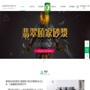 果博公司客服