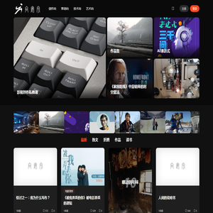 向安宇