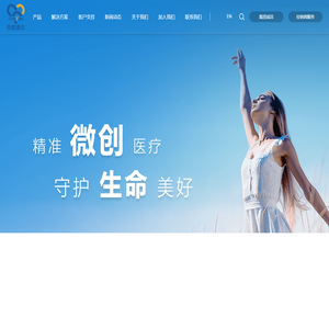 南京康友医疗科技有限公司
