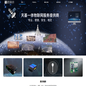 眼湖科技