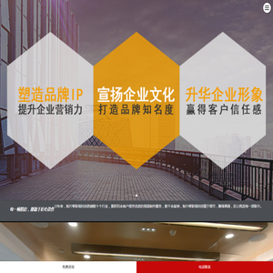 深圳宣传片拍摄