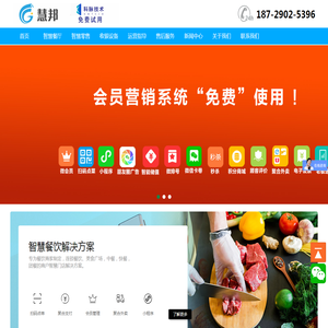 陕西西安收银系统