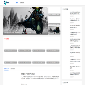 星域游戏网