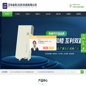 美泽水射器射流混合器