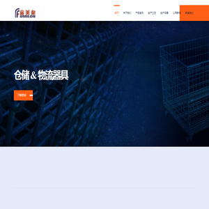 芜湖富美龙金属制品有限公司