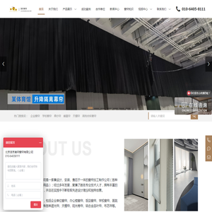 北京洛京美帘窗帘有限公司
