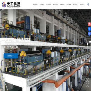 马鞍山市天工科技股份有限公司