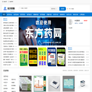 东方药网
