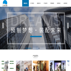 四川省兴东阳机电设备工程有限公司