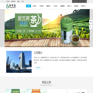 广众智造