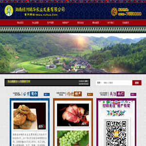瑞丰