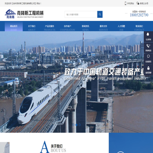 徐州克林斯工程机械有限公司