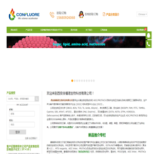 西安康福诺生物科技有限公司