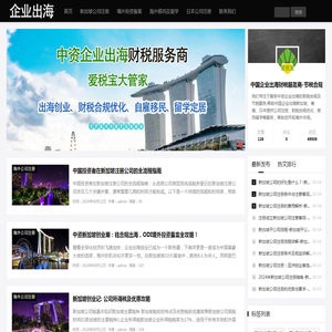 新加坡公司注册费用多少