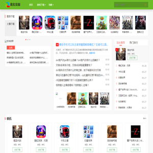 优浩资源