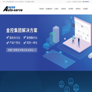 商业保理系统