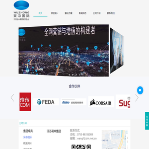 深圳前海润林供应链有限公司