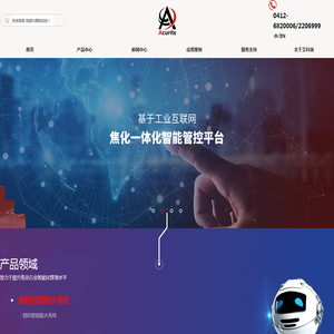 焦炉智能加热